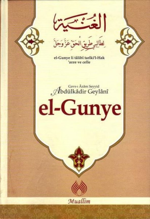 El Gunye