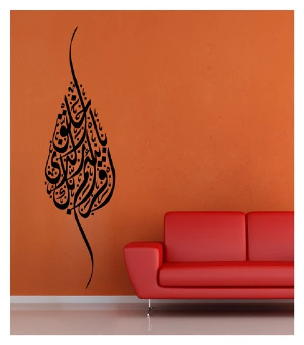 Yaradan Rabbin Adıyla Oku Kadife Duvar Sticker 46X173 Cm