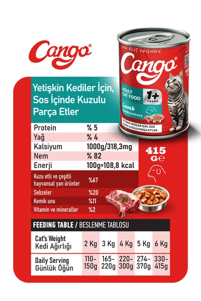 Cango Yetişkin Yaş Kedi Maması Kuzu Etli 415Gr 12Li - 4