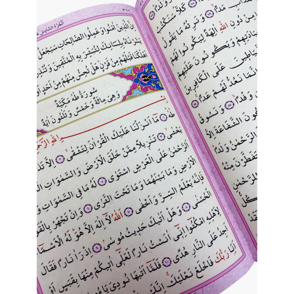 Merve Yayınları - Kuranı Kerim Bilgisayar Hatlı Pembe Renk Orta Boy - Resim 3