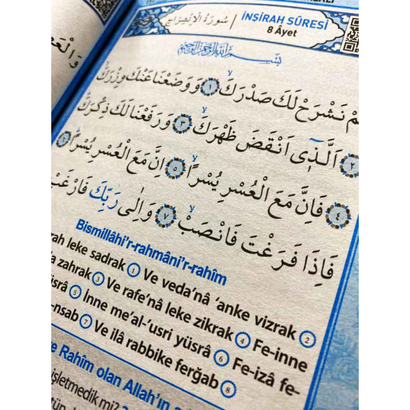 Yasini Şerif Mavi Renk Türkçe Okunuşlu ve Mealli Orta Boy - 2