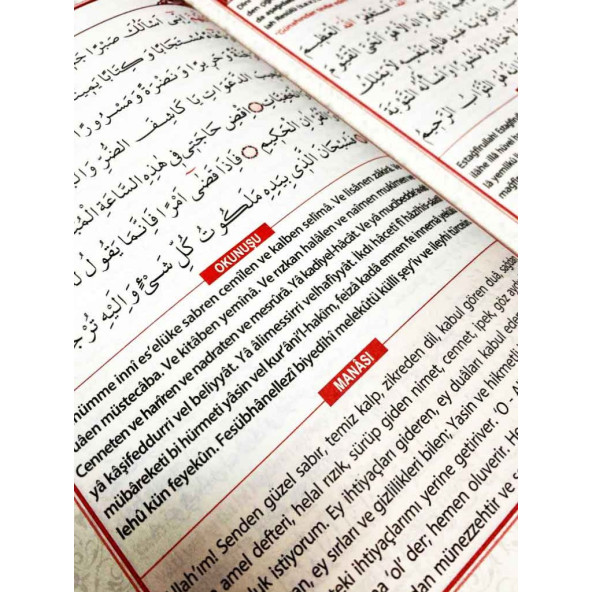Merve Yayınları - Yasini Şerif Açıklamali ve Mealli Orta Boy Sarı - 3