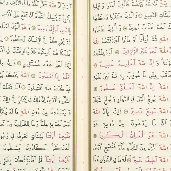 Babalar Günü Hediyesi, Kuran-ı Kerim, Esans, 33lü Tesbihli Set - Siyah - 4
