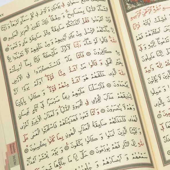 Hediyelik Seccade, İnci Tesbih, Kuran-ı Kerim, Asetat Kutulu (26×23) Paket Lacivert - 5