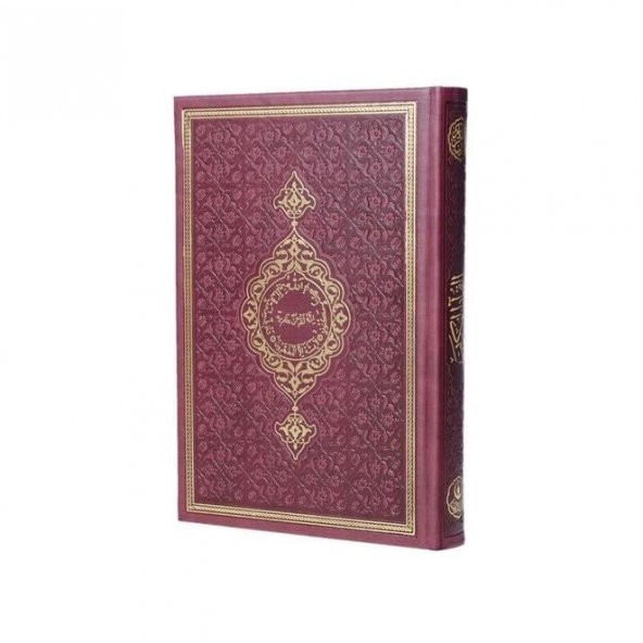 Hediyelik Kuran-ı Kerim Orta Boy Termo  Bordo Mühürlü ( 17 * 24,5 cm ) - 1