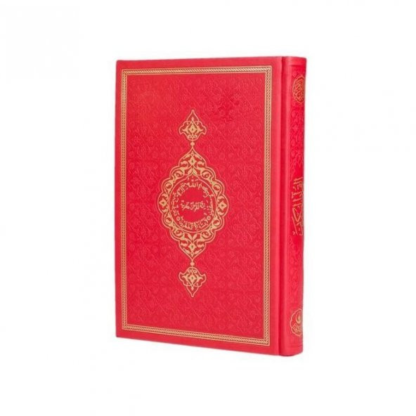Hediyelik Kuran-ı Kerim Orta Boy Termo  Kırmızı Mühürlü ( 17 * 24,5 cm ) - 1