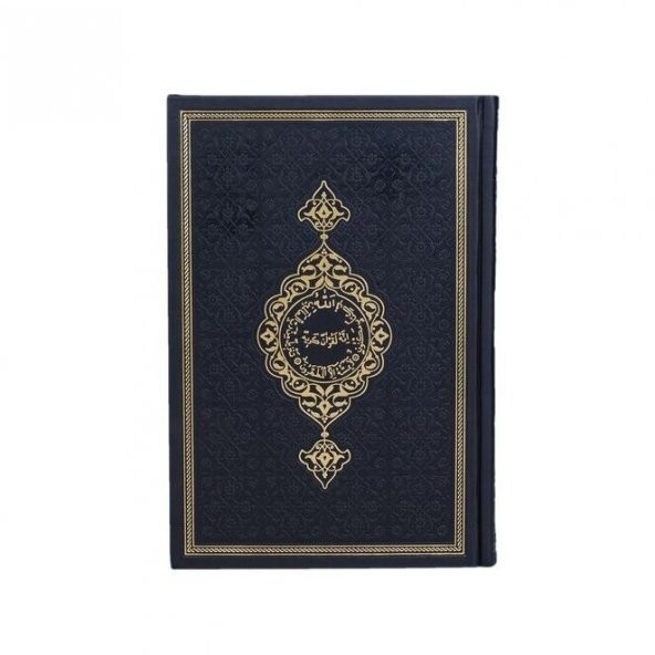 Hediye Kuran-ı Kerim Orta Boy Termo  Siyah Mühürlü ( 17 * 24,5 cm ) - 4