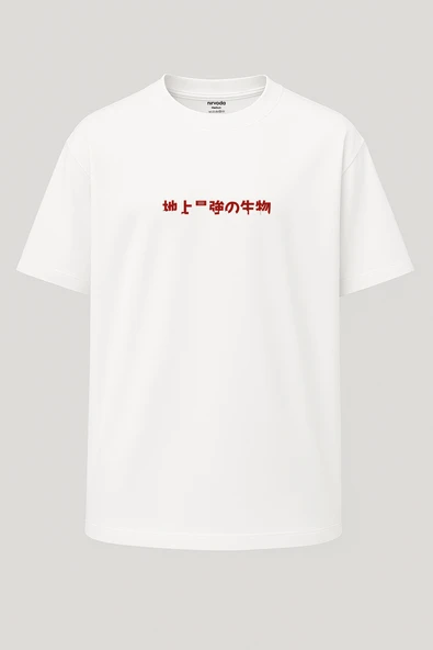 Oversize Hanma Yujiro Baki Baskılı Unisex Tişört - Resim 6