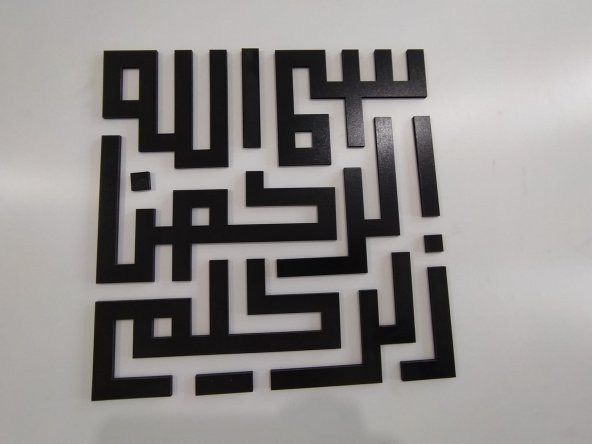Ahşap Lazer Kesim Duvar Dekoru LD0002 (50X50) - 2