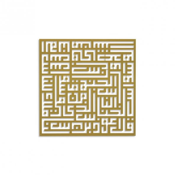 Kufi Nas Süresi Metal Duvar Tablosu - Gold (50*50)