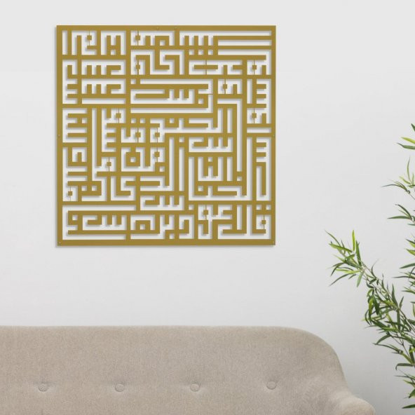 Kufi Nas Süresi Metal Duvar Tablosu - Gold (50*50) - 2