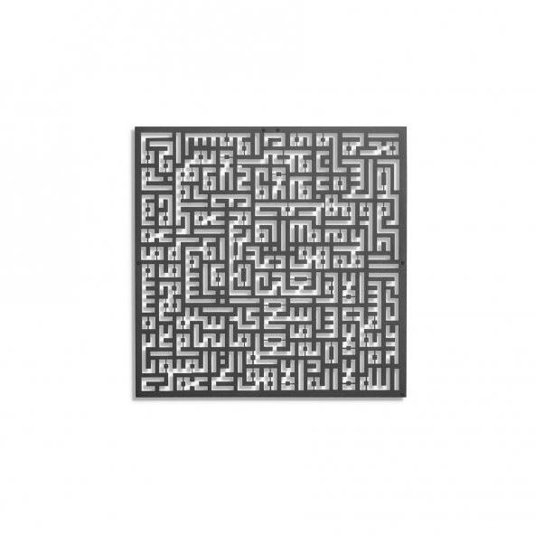 Kufi Ayetel Kürsi Metal Duvar Tablosu(50x50)
