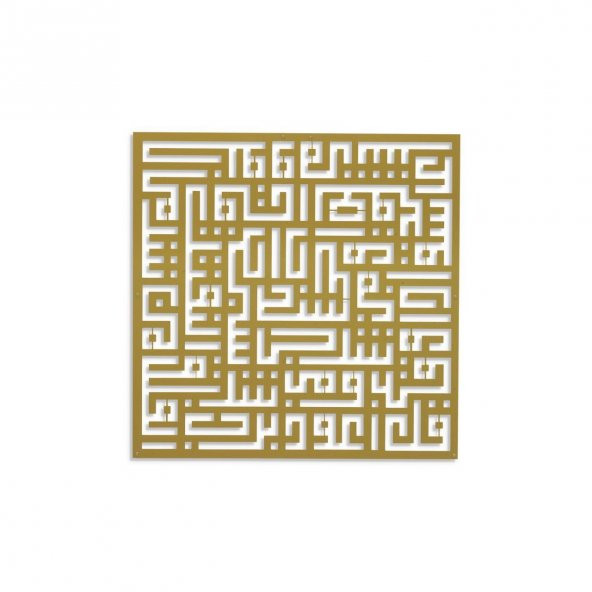 Kufi Felak Süresi Metal Duvar Tablosu - Gold (50*50)