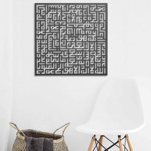Kufi Ayetel Kürsi Metal Duvar Tablosu (70x70) - 2