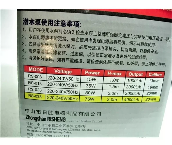 RS -013 KAFA MOTORU - 4