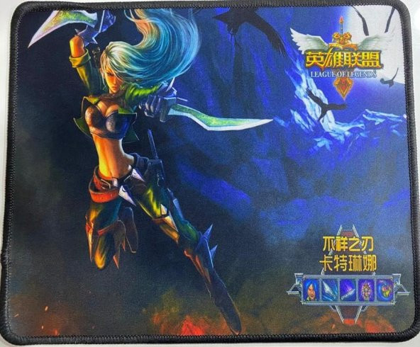 CONCORD MOUSE PAD MP-2302 - 2