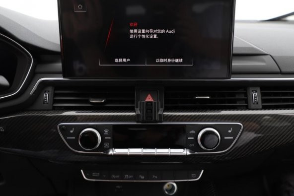 Audi A4 2017 2020 Model için Özel Telefon Tutucu AU2