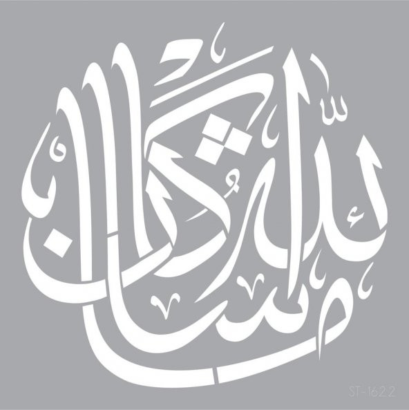 Allahın Dediği Olur Stencil Boyama şablonu 30x30 cm,Duvar Stencil, Fayans Stencil, Mobilya Stencil