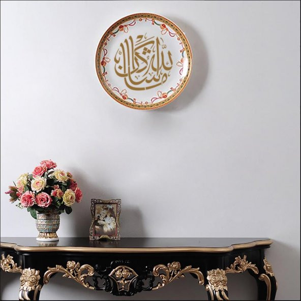 Allahın Dediği Olur Stencil Boyama şablonu 30x30 cm,Duvar Stencil, Fayans Stencil, Mobilya Stencil - 2