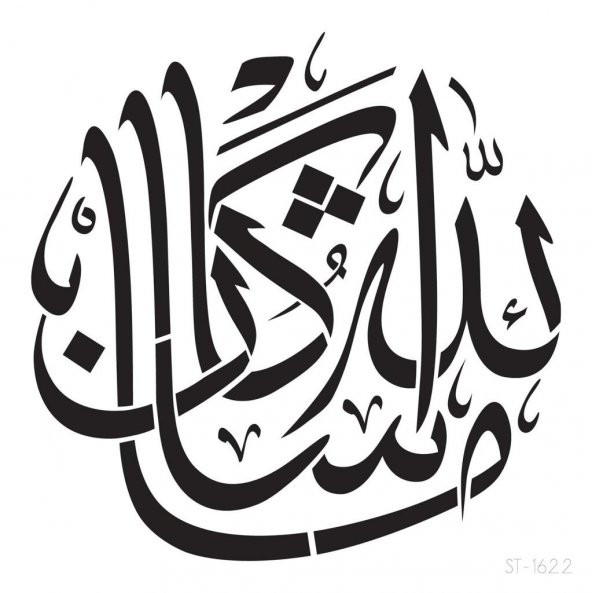 Allahın Dediği Olur Stencil Boyama şablonu 30x30 cm,Duvar Stencil, Fayans Stencil, Mobilya Stencil - 3