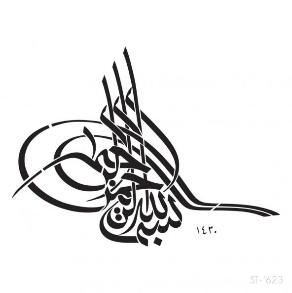 Besmele Yazılı Stencil Boyama Şablonu 30x30 cm, Duvar Stencil, Fayans Stencil, Mobilya Stencil - 1