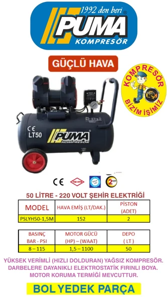PUMA 50 LT YÜKSEK VERİMLİ KOMPRESÖR (YAĞSIZ) 1.5 HP
