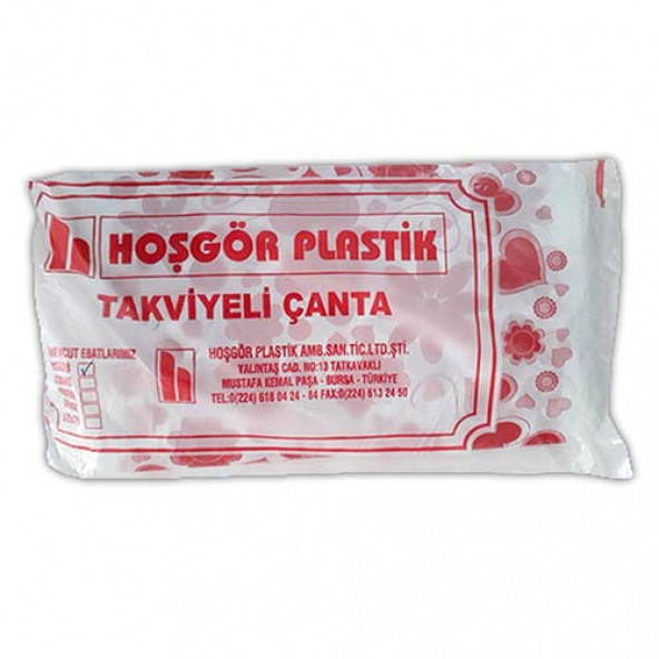 Takviyeli Poşet Kalpli Beyaz 40×50 (20 Paket 1000 Adet) - 2