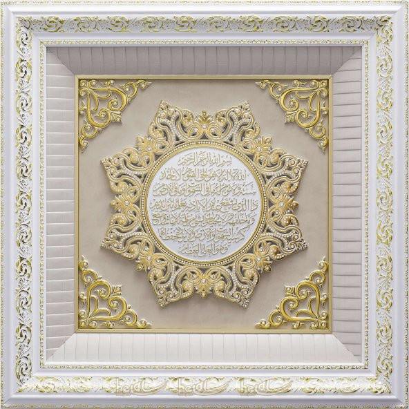 72x72cm Ayetel Kürsi 8 Köşeli Çerçeve Tablo - 2