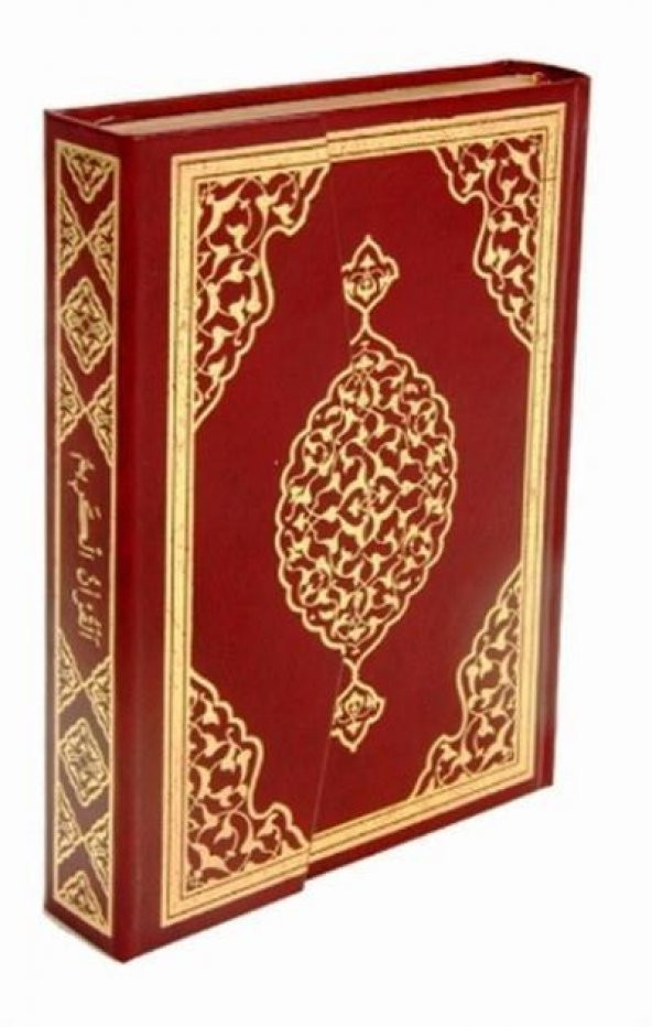 Bilgisayar Hatlı Kuran-ı Kerim (Rahle Boy - Mühürlü) - 1