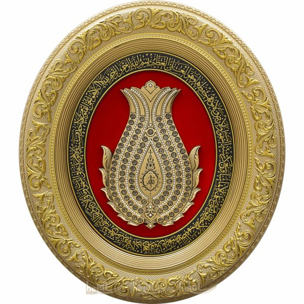 52x60cm Büyük Lale Esmaül Hüsna Ayetel Kürsili Çerçeve Tablo