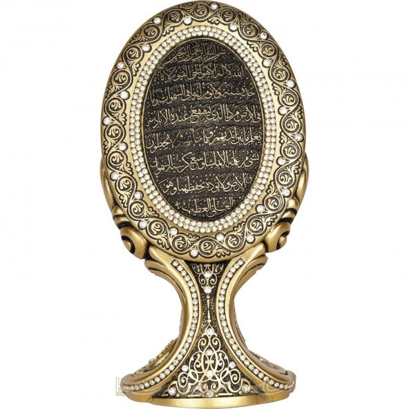 Ayetel Kürsi Dualı Oval Ayna Tasarımı Lüks Biblo Dini Hediyeler ( 10x19 cm)