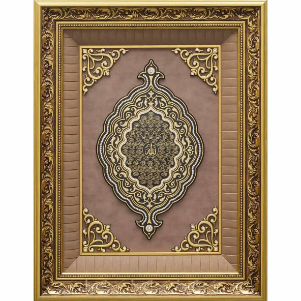54x70cm Esma-ül Hüsna Selçuklu Modeli Çerçeve Tablo - Çiçekli