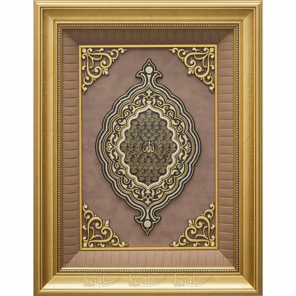 54x70cm Esma-ül Hüsna Selçuklu Modeli Çerçeve Tablo - Çiçekli - 2