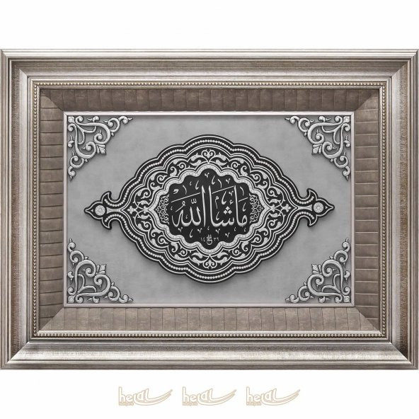 54x70cm Maşallah Hat Yazılı Selçuklu Modeli Lüks Büyük Çerçeve Tablo - 2