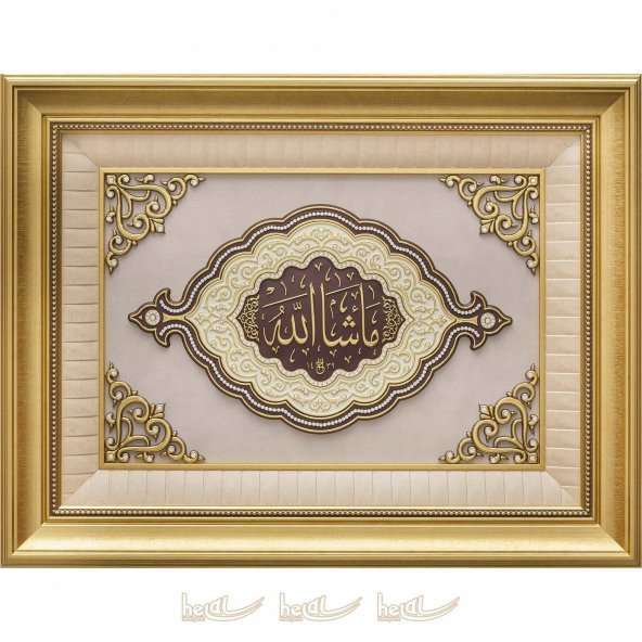 54x70cm Maşallah Hat Yazılı Selçuklu Modeli Lüks Büyük Çerçeve Tablo - 3