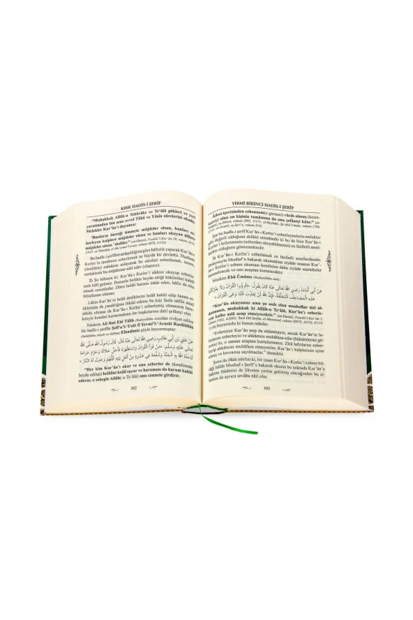 Kırk Hadisi Şerif - Cübbeli Ahmet Hoca - Resim 2