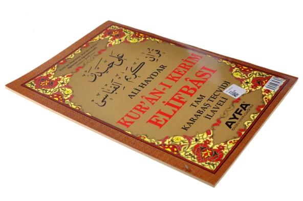 Ali Haydar Elifbası-1659 - 4