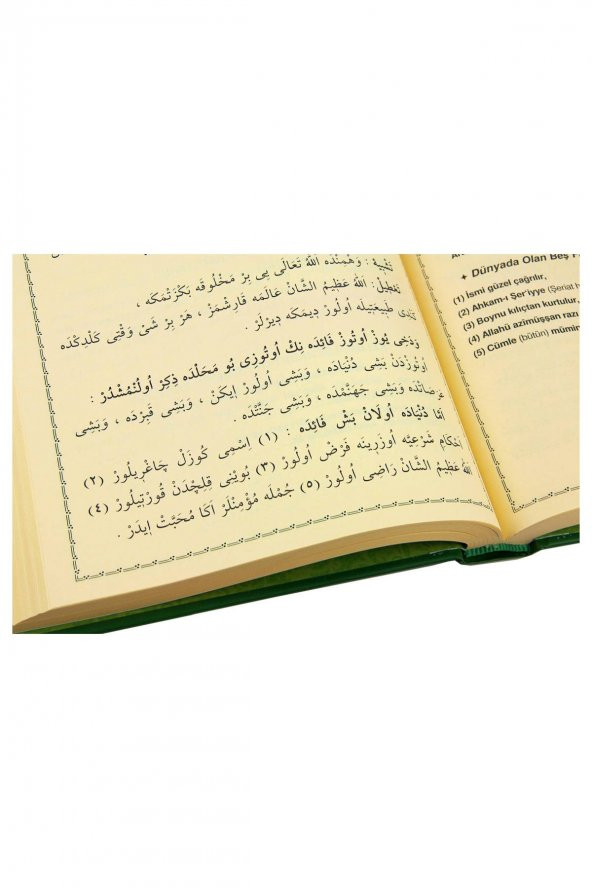 Mızraklı İlmihal Risaleler ve Tercümeleri - Yasin Yayınevi - Resim 4