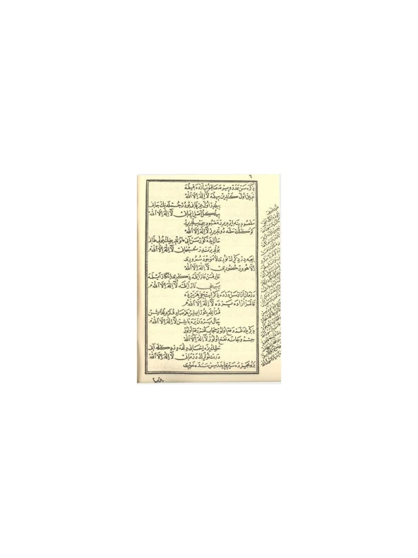 Arapça Mevlüt Cüzü-1868 - Resim 3