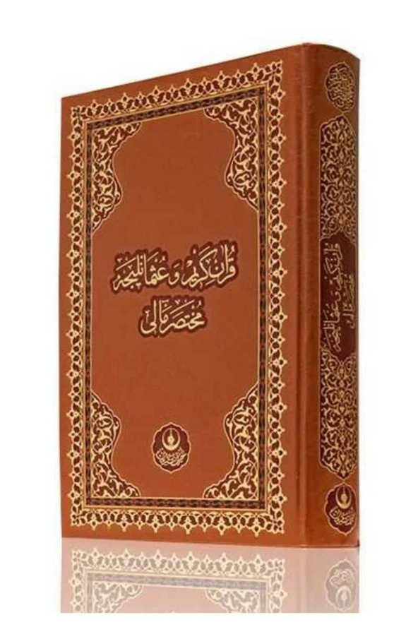 Osmanlıca Karşılıklı Mealli Kuran - Orta Boy - Hayrat Neşriyat