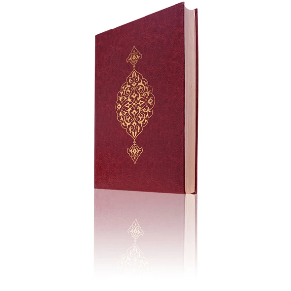 Kuranı Kerim - Sade Arapça - Kebir Boy - Bilgisayar Hatlı - Hayrat Neşriyat - Resim 6