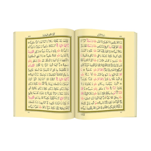 Kuranı Kerim - Sade Arapça - Kebir Boy - Bilgisayar Hatlı - Hayrat Neşriyat - Resim 10