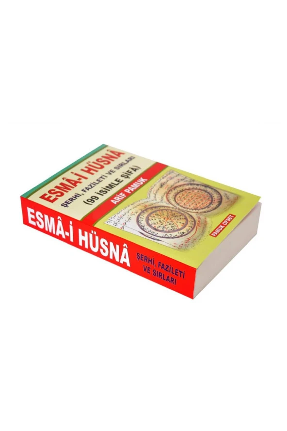 Esma-i Hüsna Şerhi, Fazileti ve Sırları-1272 - 2