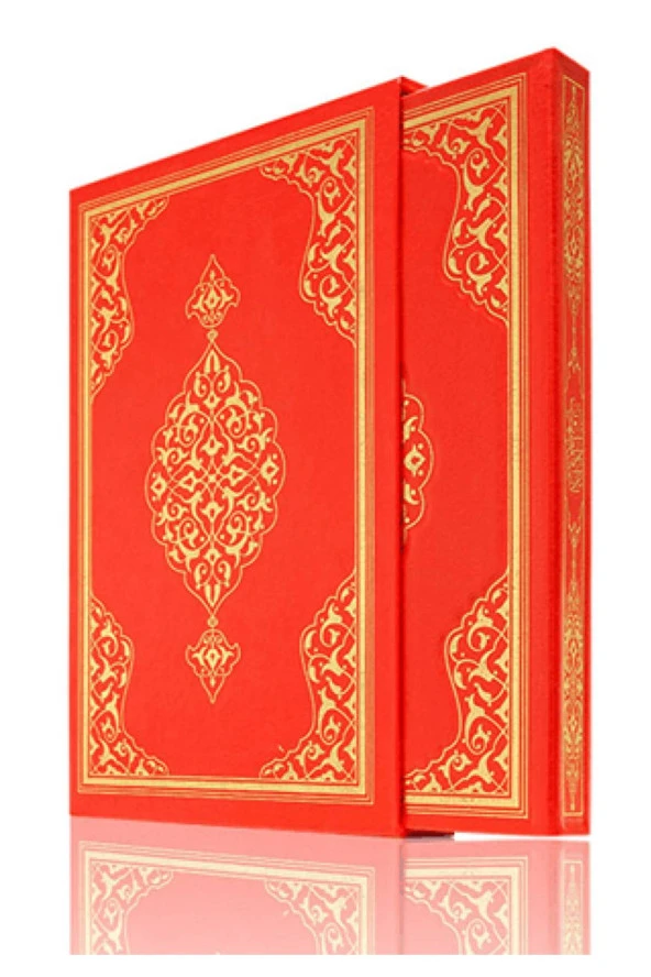 Kuranı Kerim - Sade Arapça - Cami Boy - Bilgisayar Hatlı - Kutulu - Hayrat Neşriyat
