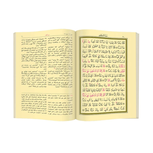 Osmanlıca Karşılıklı Mealli Kuran - Orta Boy - Hayrat Neşriyat - Resim 5