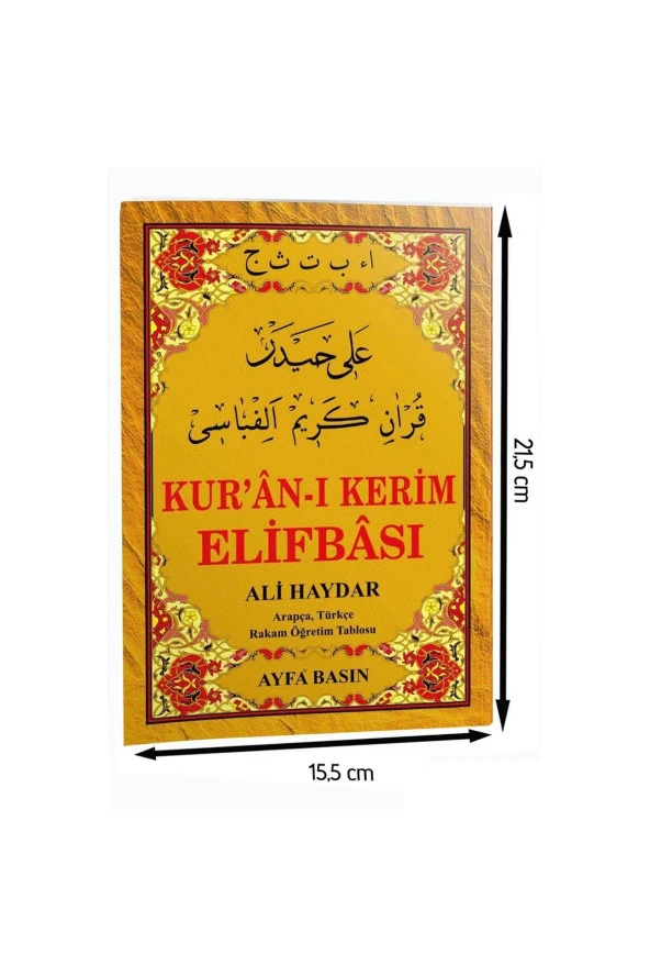 Karabaş Tecvidi-1658 ürün görseli 1