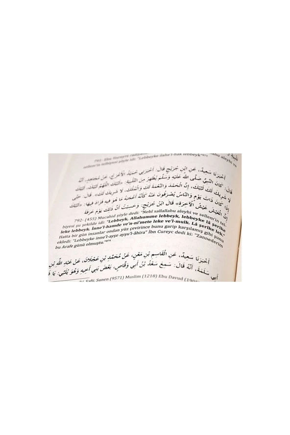 El-Müsned  Hadisler - İmam Şafii-1469 - 3