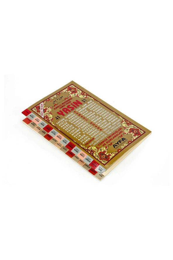 Orta Boy 41 Yasini Şerif - Kabe Desen Kapaklı 128 Sayfa - Resim 4