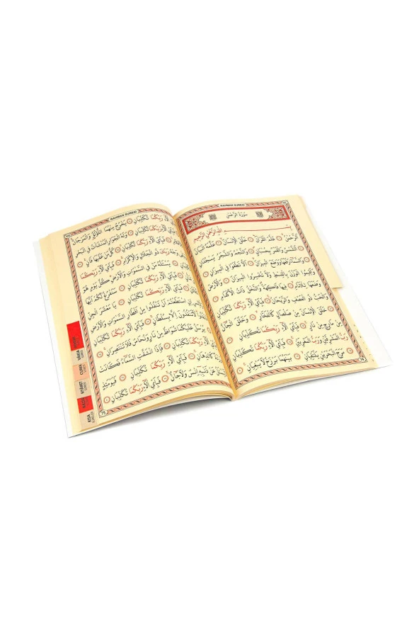 Orta Boy 41 Yasini Şerif - Kabe Desen Kapaklı 128 Sayfa - Resim 5