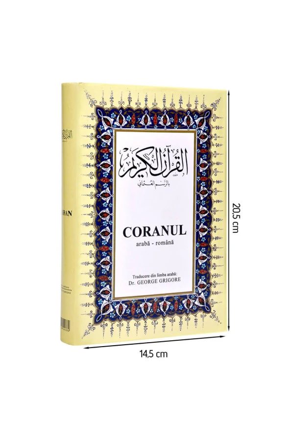 Romanca Kuran-ı Kerim -1289 ürün görseli 1